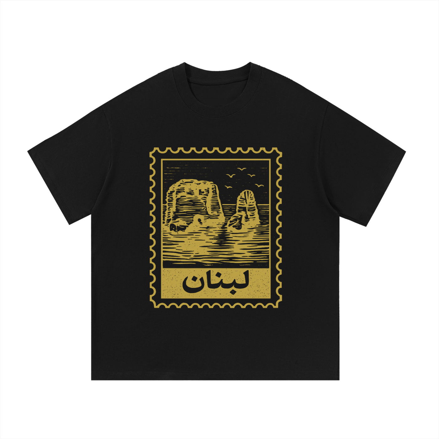 Essential Cotton T-Shirt