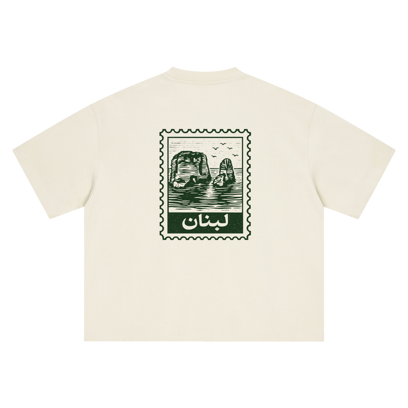 Lebanon T- Shirt - Boxy Oversized T-Shirt