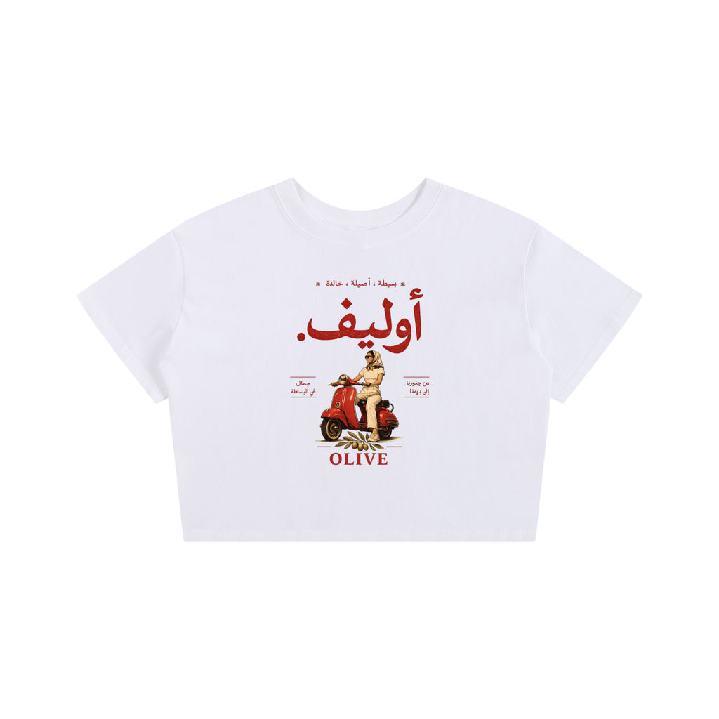 Baby Tee Seamless T-Shirt - 200 GSM