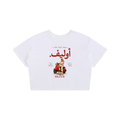 Baby Tee Seamless T-Shirt - 200 GSM